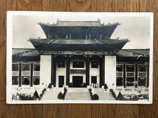China Old Postcard Residence Canton To Austria 1937