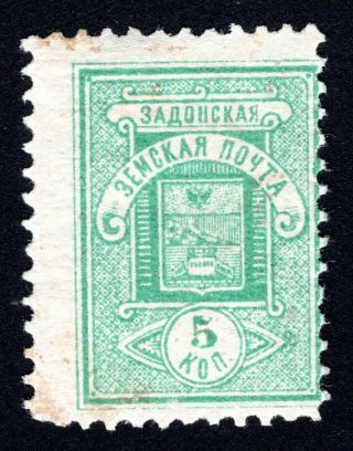 Russian Zemstvo 1897 Zadonsk Stamp Solov 47 Mh Cv=30$