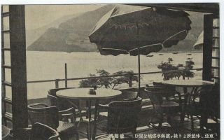 Hong Kong Japanese Occupation 1940s Postcard Of Terrace Cto 7sen
