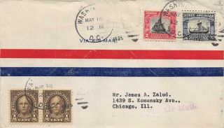620 - 21 2c - 5c Norse American,  First Day Cover Cachet [e551697]