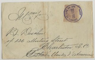 Rare - Cabo Verde,  Portugal Colonial Cover To Charleston Usa 1886 Folded Letter