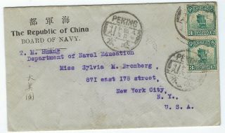 China 1920s The Republic Of China/ Board Of Navy Cover Peking To York