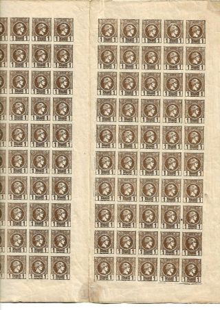 GREECE:SMALL HERMES HEADS,  1 Lepton COMPLETE PANE OF 300 STAMPS (6 sheets of 50) 5