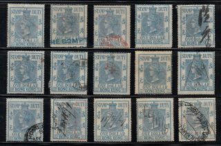 Hong Kong Group/15 1 - Dollar 1870 - 90s Stamp Duty Issues.  W/ Various Cancelations