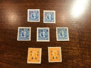 2 X Mnh Roc Taiwan China Stamps Scj13 - 17,  J120 - 121 Postage Due Sets Vf