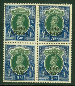 Sg 085 India (jind) 1939 - 43 5r Green & Blue.  Unmounted Block Of 4 Cat £280