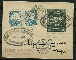 Poland,  1926,  Air Mail Cover From W - Wa To Tokyo,  Only Few Flown