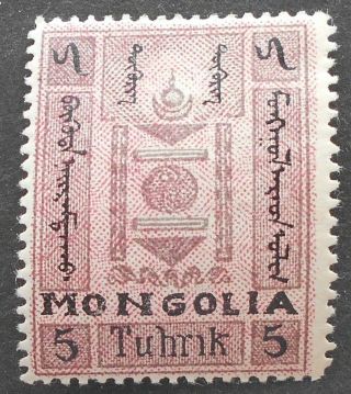 Mongolia 1927 Regular Issue,  5 Tuh,  Perf.  11,  Mh