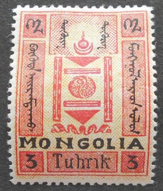 Mongolia 1927 Regular Issue,  3 Tuh,  Perf.  11,  Mh