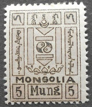 Mongolia 1927 Regular Issue,  5 Mung,  Perf.  11,  Mh
