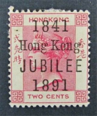 Nystamps British Hong Kong Stamp 66 Og H $525