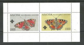 1995 Abkhazia Scouts Local Cinderella Butterflies Ss