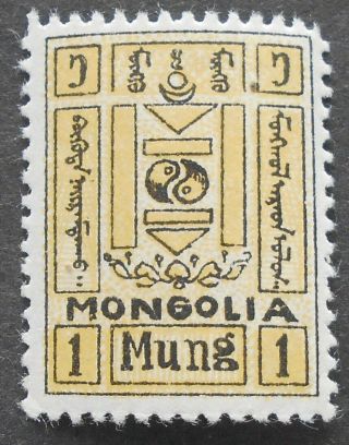 Mongolia 1927 Regular Issue,  1 Mung,  Perf.  11,  Mh