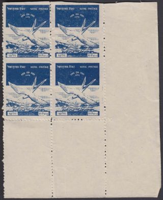 Nepal 1958 10p 1st Airmail Bird Mnh B4 Vertical Imperf Between Rare