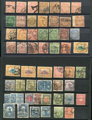 (se324) China Dragon Old Stamps Vf Cancellations No Res