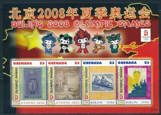 Grenada - Beijing Olympic Games Mnh Sports Sheet (2008)