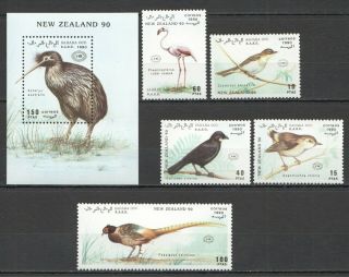 Y423 1990 Sahara Fauna Birds Zealand 1set,  1bl Mnh