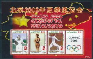 Gambia - Beijing Olympic Games Mnh Sports Sheet (2008)