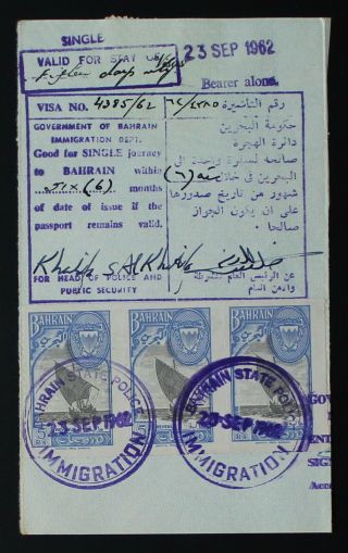 Gb,  Bahrain,  1962,  Local Press Revenues Stamps Strip On Visa,  Very Rare M269