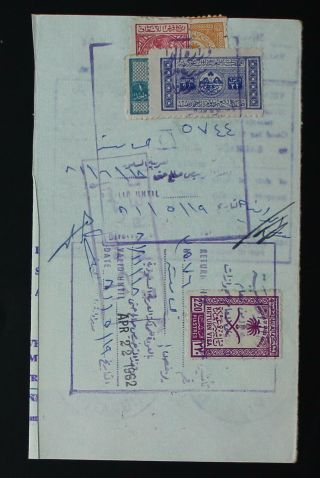 GB,  Bahrain,  1962,  Local Press Revenues Stamps Strip on Visa,  Very Rare m269 2