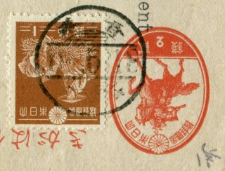 1944? Hong Kong Japanese (Prisoner of War) Outgoing 2c Postcard,  Ic stamp to HK 2