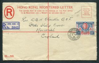 1946 Hong Kong Gb Kgvi 25c Military? (red R) Psre (uprated 30c) To Gb Uk @@ Rare