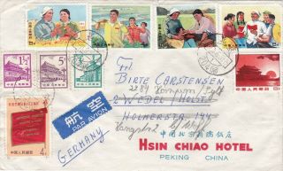 China To Germany Air Mail Cover 1971 Forwarded Franking