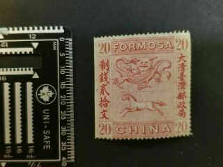 191093 CHINA Taiwan 1888 Horse and Dragon 20 cash red imperf margin RARE 中国台湾龙马邮 2