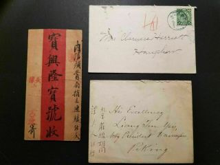 191063 China 1 Red Band Covers With Cip,  2 Coiling Dragon Covers 盘龙邮票 Vf - F 热卖中