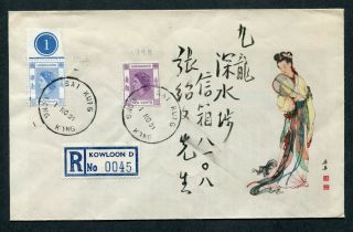 1.  11.  1951 Gb Qeii Hong Kong 10c & 40c Stamp On Reg.  Cover With Sai Kung Cds Pmk