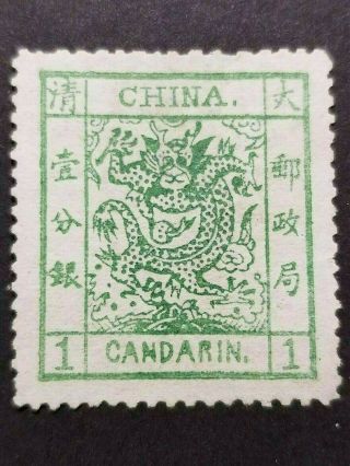 191152 China Large Dragon Wide Margin 1c Pelure Paper Chan 4c Rare 大龙一分銀法國薄紙邮票罕见