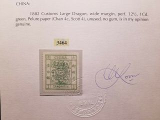 191152 CHINA LARGE DRAGON WIDE MARGIN 1C PELURE PAPER CHAN 4C RARE 大龙一分銀法國薄紙邮票罕见 4