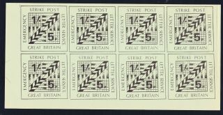 Post Strike 1971 Europa Courier Sheet Mng - Cinderella
