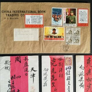 China Cultural Revolution,  3 Coiling Dragon Red Band Cover 文革文化大革命中国清代红条盘龙邮封热卖投资
