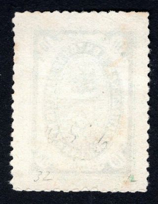 Russian Zemstvo 1898 Elisavetgrad stamp Solov 37 - II MH CV=25$ 2