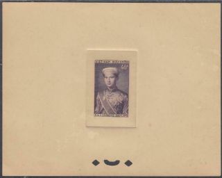 1954 Vietnam South Bao Long Stamp Artist Signed Sunken Die Cast Colored Proof