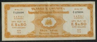 Ethiopia Alcohol Tax Revenue Stamp $50 Orange