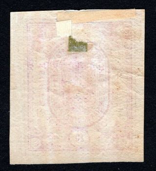 Russian Zemstvo 1882 Elisavetgrad stamp Solov 19 - II MH CV=40$ 2