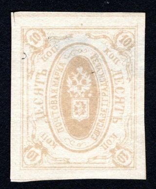 Russian Zemstvo 1879 Elisavetgrad Stamp Solov 15 Light Mh Cv=40$