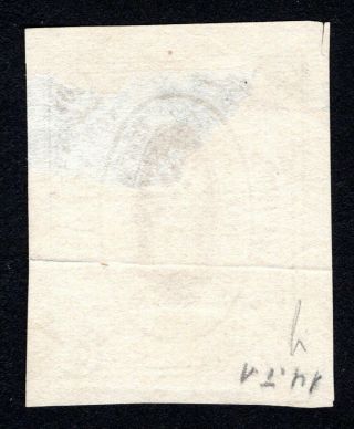 Russian Zemstvo 1879 Elisavetgrad stamp Solov 15 light MH CV=40$ 2