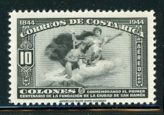 Costa Rica Air Post Mh Selections: Scott C102 10c San Ramon Mercury Cv$70,