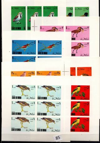 // State Of Oman - Mnh - Imperf - Animals - Bird
