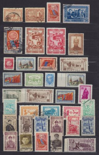 Mongolia 1932/1958,  36 Stamps