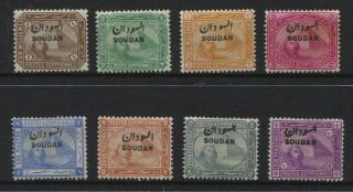 British Africa Country 1897 Egypt Overprint Set Sc 1 - 8 Mh/mnh