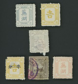 Wuhu Stamps 1894 - 1895 China Local Post,  Selection To 20c Pink,  2 Scans