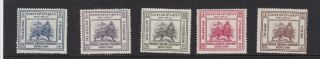 Ethiopia Revenue Stamp Imperial Lion