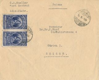 Ethiopia - Addis Abeba 1934,  Pair On Cover To Switzerland.  B874