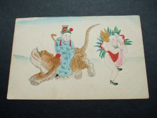 China Postcard Hand Painted Chinese Imperial Post Pre Paid 1c