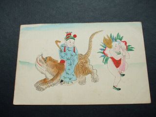 China Postcard Hand Painted Chinese Imperial Post Pre Paid 1c 4