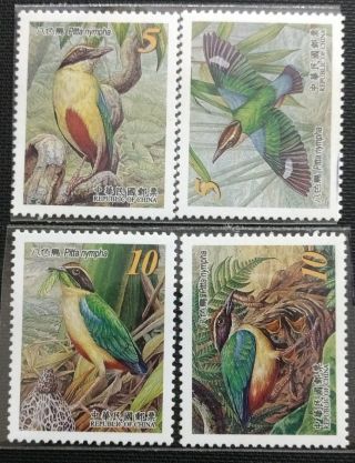 117.  Republic Of China Set/4 Stamp Birds.  Mnh